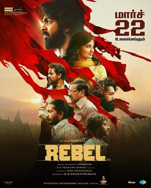 ดู Rebel ขบถ (2024) พากย์ไทย