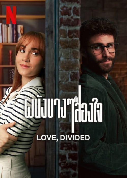 ดู Love Divided (2024) ผนังบางๆกั้นสองใจ พากย์ไทย