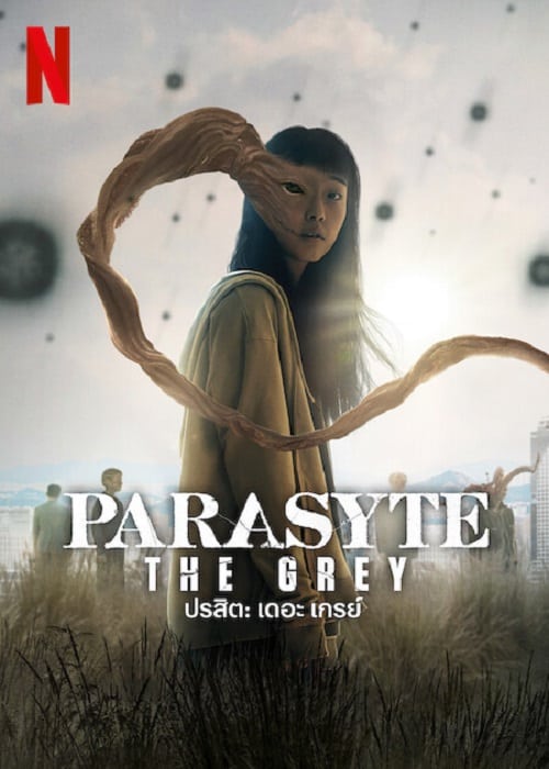 ดู Parasyte The Grey (2024) ปรสิต เดอะ เกรย์ พากย์ไทย