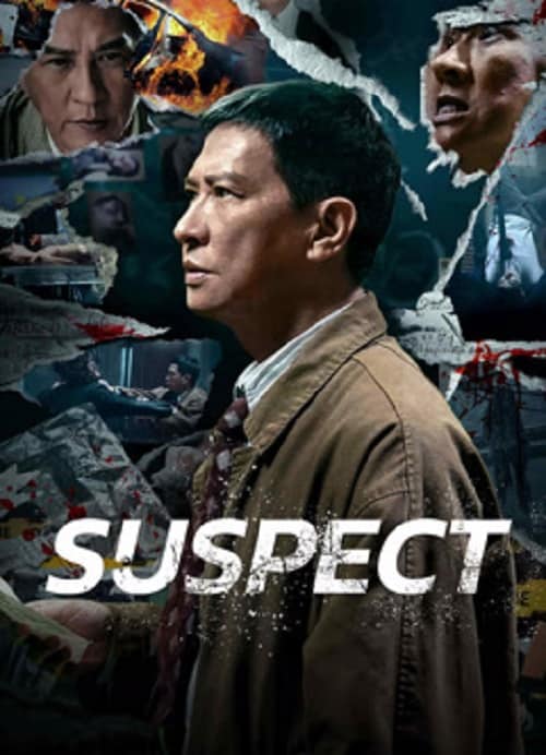 ดู Suspect (2024) ซูเปอร์นักสืบ พากย์ไทย