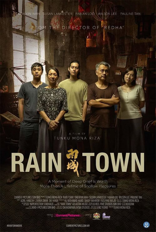 ดู Rain Town รอยร้าวในเงาฝน (2023) พากย์ไทย