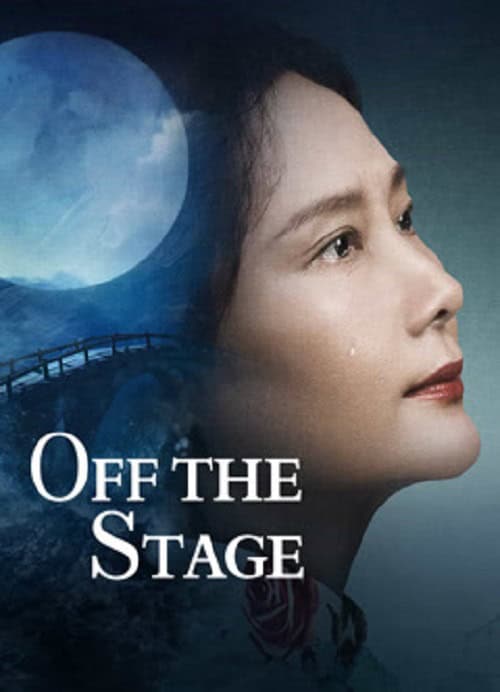 ดู Off the Stage (2024) สู่เวทีฝัน พากย์ไทย