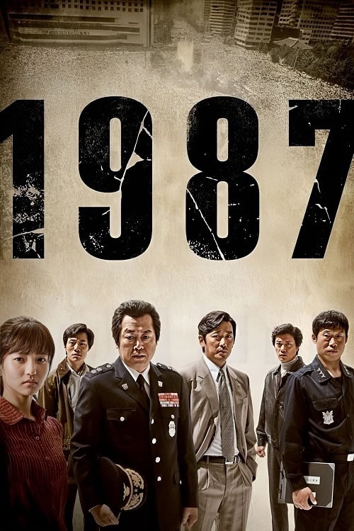 ดู 1987 When the Day Comes (2017) 1987 อำนาจอธิปไตย พากย์ไทย