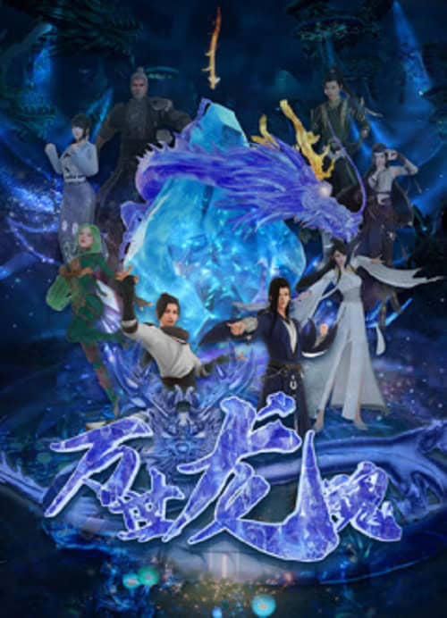 ดู The Meaning Of The Word (2024) พากย์ไทย