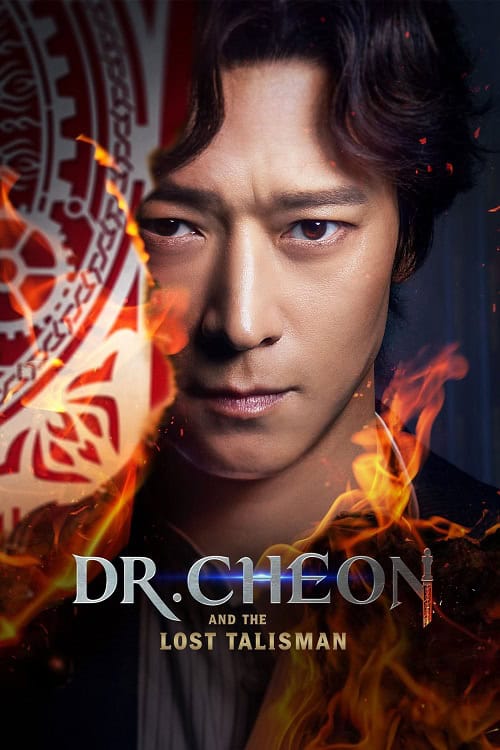ดู Dr. Cheon and Lost Talisman (2024) บริษัทกำจัดผี ดร.ชอน พากย์ไทย