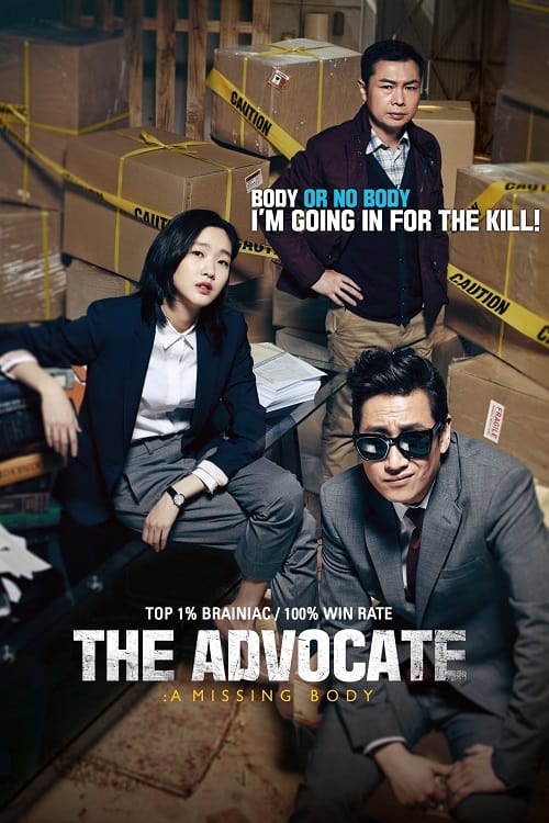 ดู The Advocate A Missing Body (2015) คดีศพไร้ร่าง พากย์ไทย