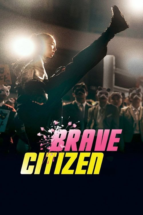 ดู Brave Citizen (2023) พากย์ไทย