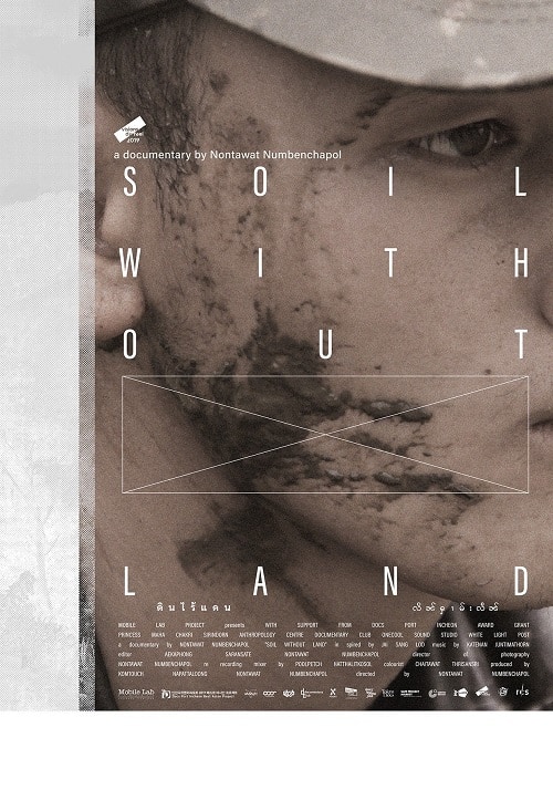 ดู Soil Without Land (2019) ดินไร้แดน พากย์ไทย