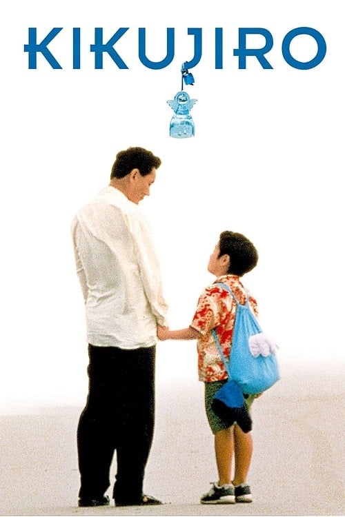 ดู Kikujiro (1999) พากย์ไทย