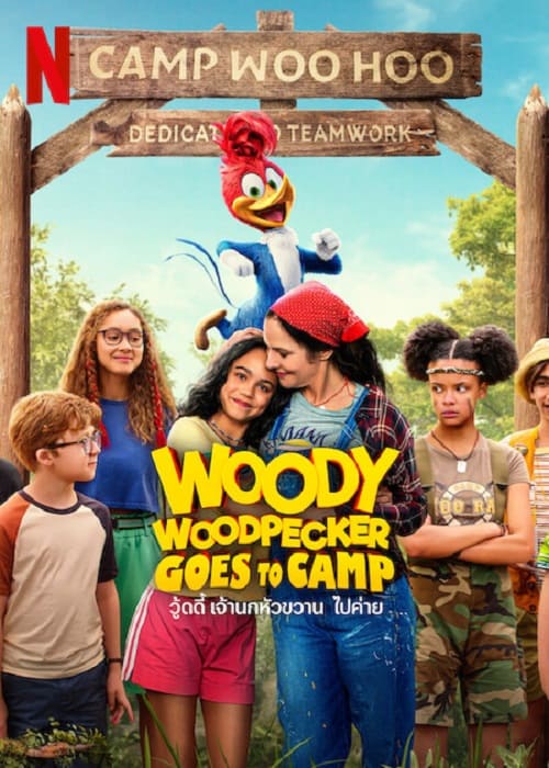 ดู Woody Woodpecker Goes to Camp (2023) วู้ดดี้ เจ้านกหัวขวาน ไปค่าย พากย์ไทย