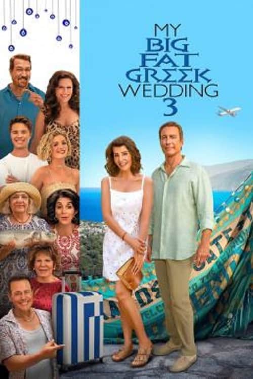 ดู My Big Fat Greek Wedding 3 (2023) พากย์ไทย