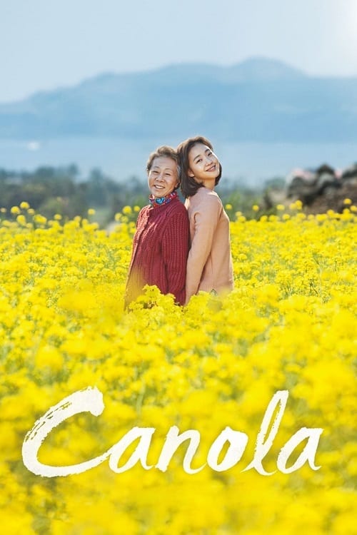 ดู Canola (2016) พากย์ไทย
