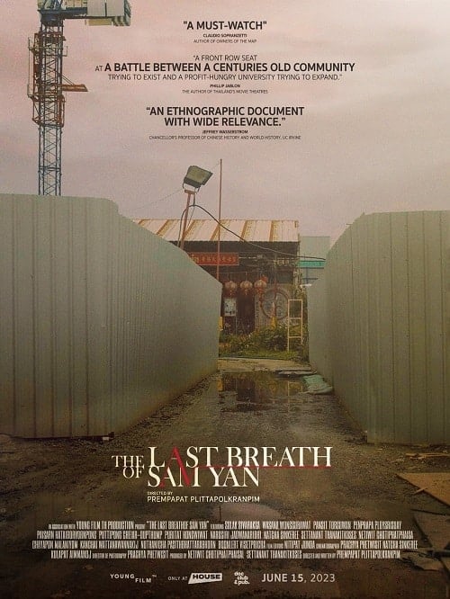 ดู The Last Breath of Sam Yan (2023) พากย์ไทย