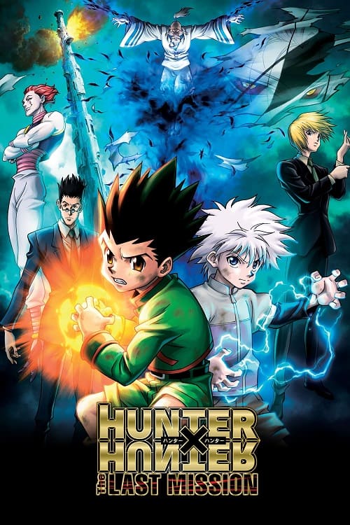 ดู Hunter x Hunter The Last Mission (2013) ฮันเตอร์ x ฮันเตอร์ ภารกิจสุดท้าย พากย์ไทย