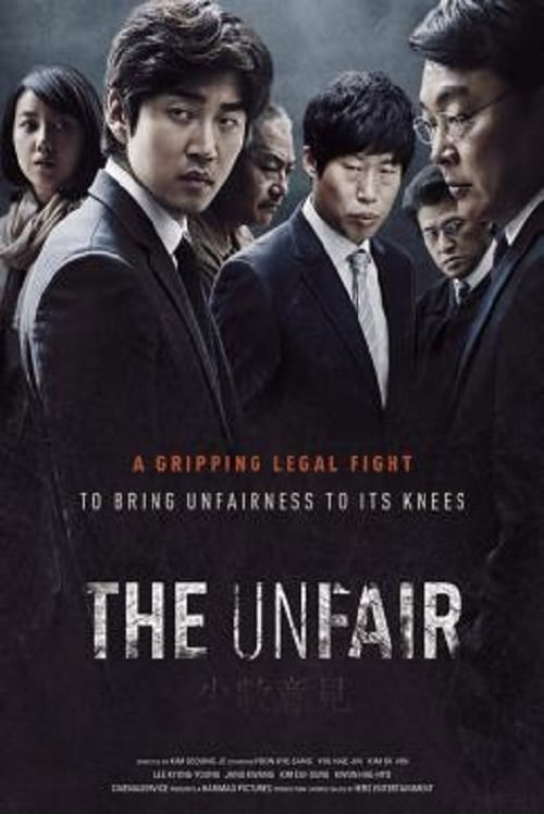 ดู The Unfair (2015) พากย์ไทย