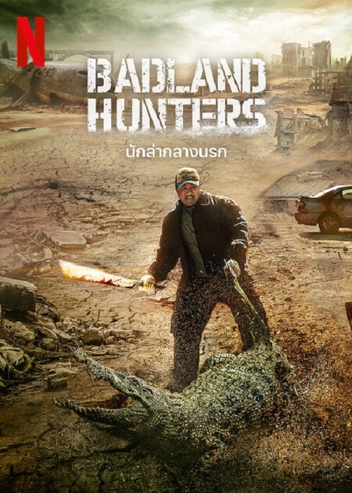 ดู Badland Hunters (2024) นักล่ากลางนรก พากย์ไทย