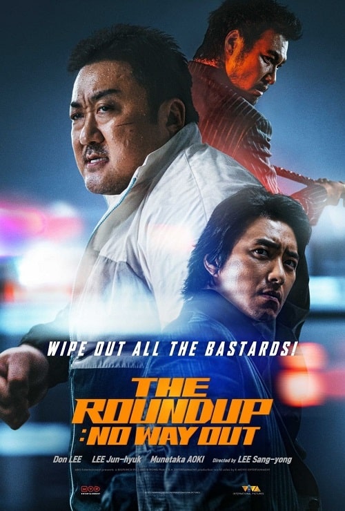 ดู The Roundup No Way Out (2023) บู๊ระห่ำล่าล้างนรก ทุบนรกแตก พากย์ไทย