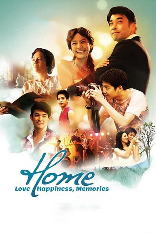 ดู Home (2012) ความรัก ความสุข ความทรงจำ พากย์ไทย