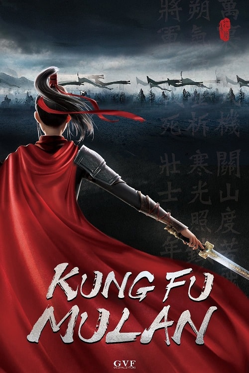 ดู Mulan (2020) มู่หลาน พากย์ไทย