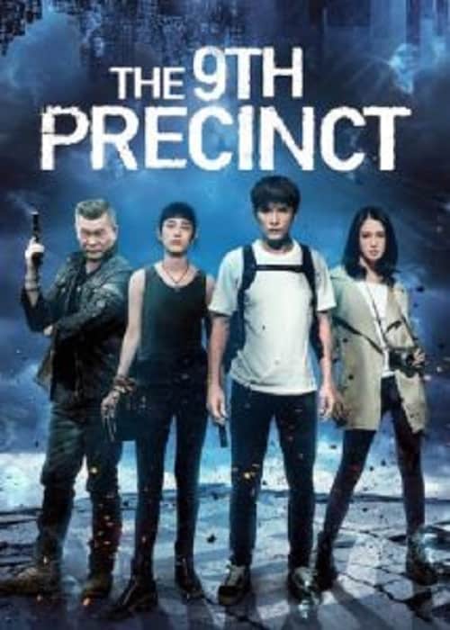 ดู The 9th Precinct (2019) นักสืบหน่วยหลอน พากย์ไทย