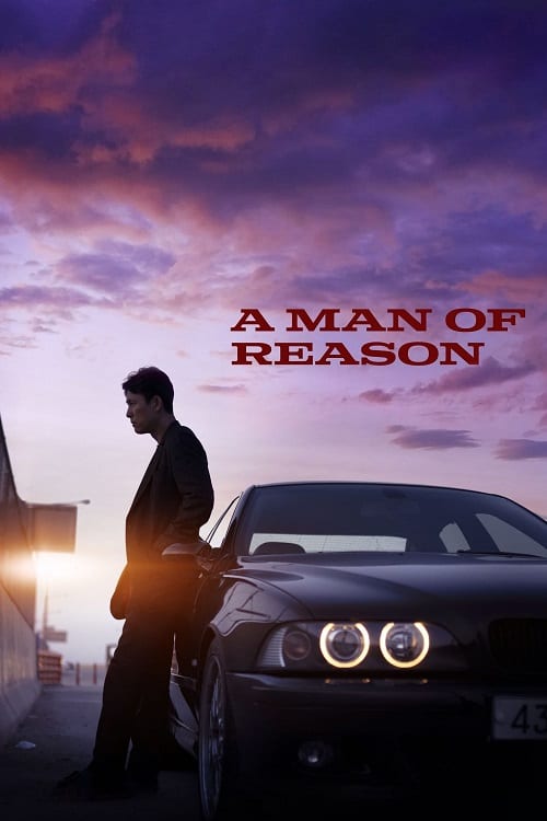 ดู A Man of Reason (2023) พากย์ไทย