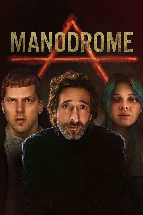 ดู Manodrome (2023) พากย์ไทย