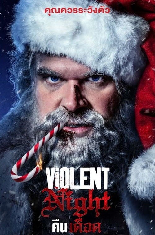 ดู Violent Night (2022) คืนเดือด พากย์ไทย