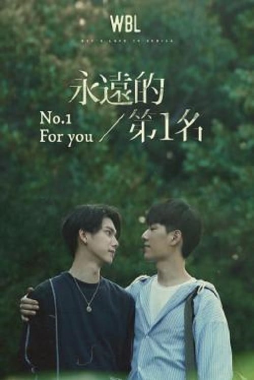 ดู We Best Love (2021) พากย์ไทย