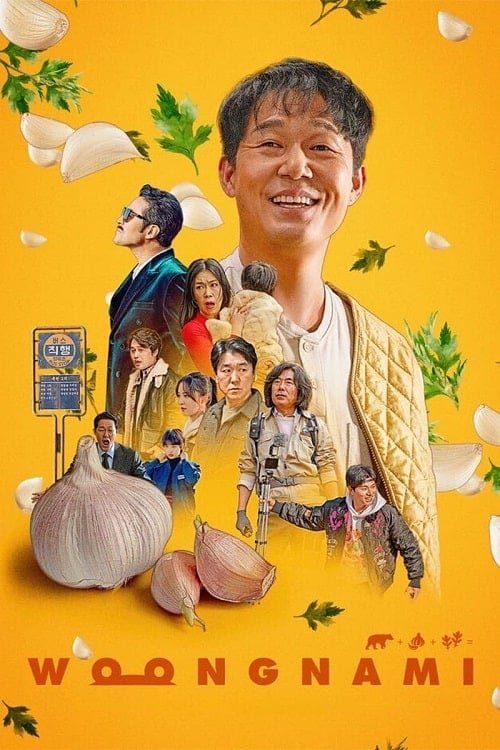 ดู Bear Man (2023) พากย์ไทย
