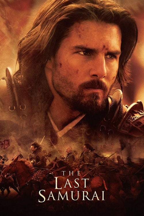 ดู The Last Samurai (2003) มหาบุรุษซามูไร พากย์ไทย