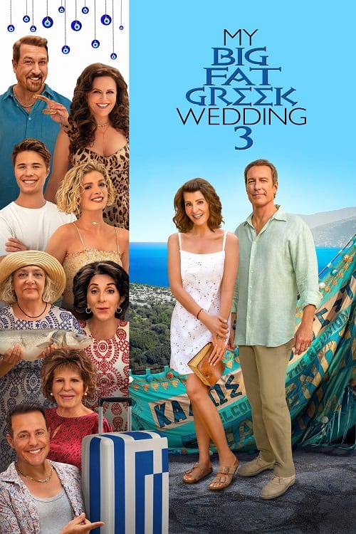 ดู My Big Fat Greek Wedding 3 (2023) รวมญาติงานแต่งตระกูลจี้วายป่วง 3 พากย์ไทย