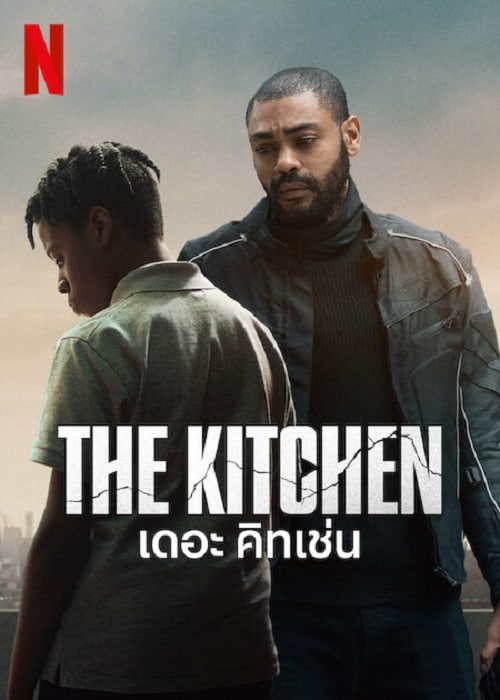 ดู The Kitchen (2024) เดอะ คิทเช่น พากย์ไทย