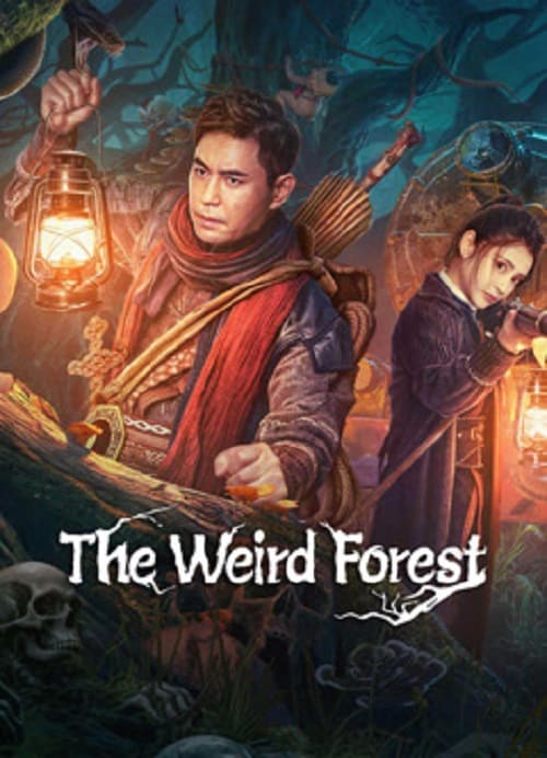 ดู The Weird Forest (2023) เรื่องแปลกในป่าลึก พากย์ไทย