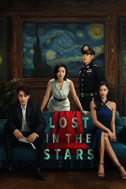 ดู Lost in the Stars (2023) เมียผมหายในหมู่ดาว พากย์ไทย