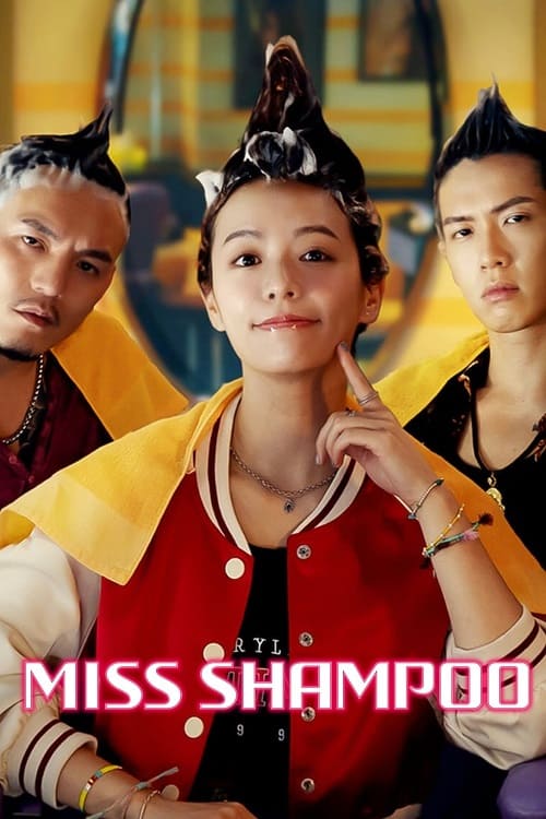 ดู Miss Shampoo (2023) สูตรรักผสมแชมพู พากย์ไทย