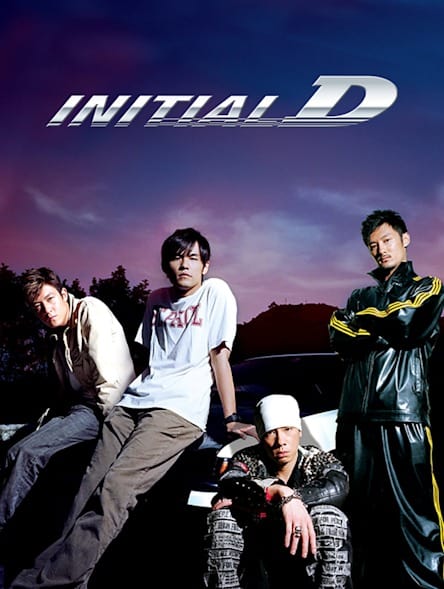 ดู Initial D (2005) ดริฟท์ติ้ง ซิ่งสายฟ้า พากย์ไทย