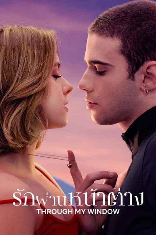 ดู Through My Window (2022) รักผ่านหน้าต่าง พากย์ไทย