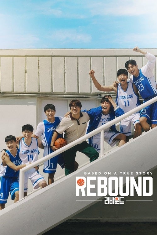 ดู Rebound (2023) พากย์ไทย
