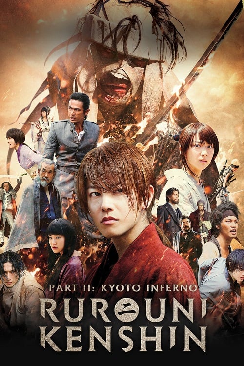 ดู Rurouni Kenshin 2 Kyoto Inferno (2014) รูโรนิ เคนชิน เกียวโตทะเลเพลิง พากย์ไทย