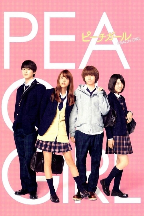 ดู Peach Girl (2017) เธอสุดแสบ ที่แอบรัก พากย์ไทย
