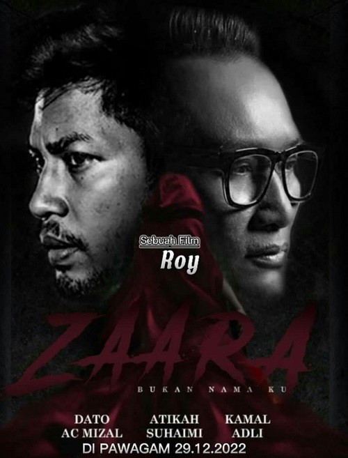 ดู Zaara (2022) คนกลัวผี พากย์ไทย