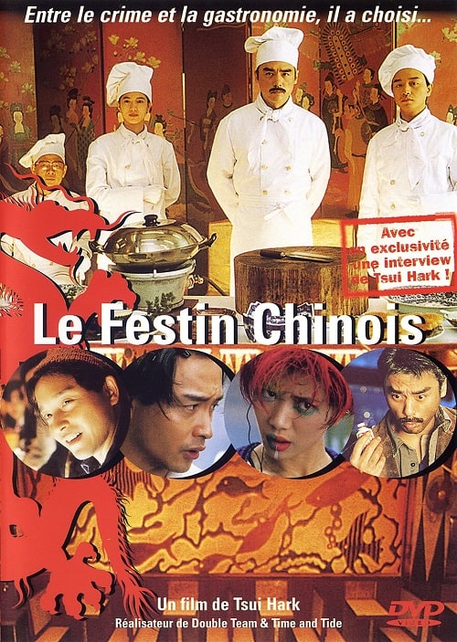 ดู The Chinese Feast (1995) อร่อยตัดอร่อย พากย์ไทย