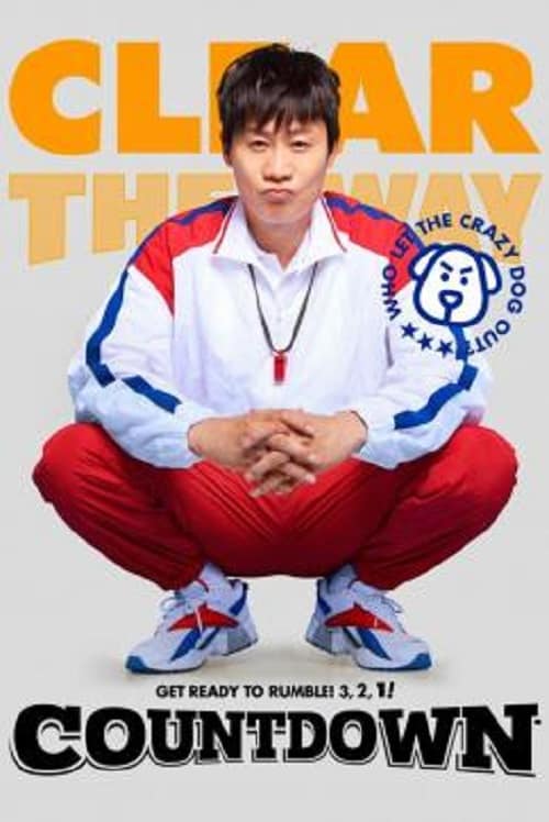 ดู Countdown (2023) พากย์ไทย