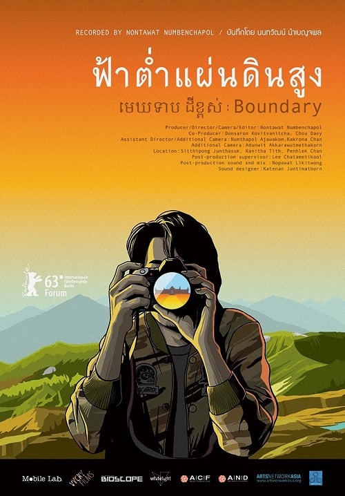 ดู Boundary (2013) ฟ้าต่ำ แผ่นดินสูง พากย์ไทย