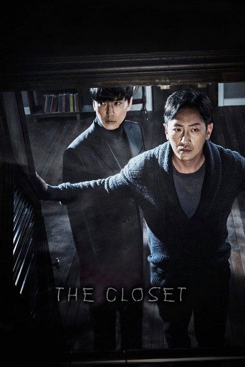 ดู The Closet (2020) ตู้นรก ไม่ได้ผุดไม่ได้เกิด พากย์ไทย