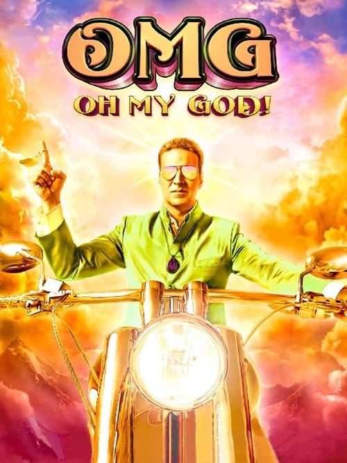 ดู OMG Oh My God! (2012) พระเจ้าช่วย! พากย์ไทย
