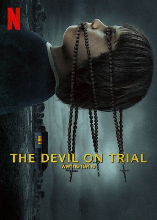 ดู The Devil on Trial (2023) พิพากษาปีศาจ พากย์ไทย