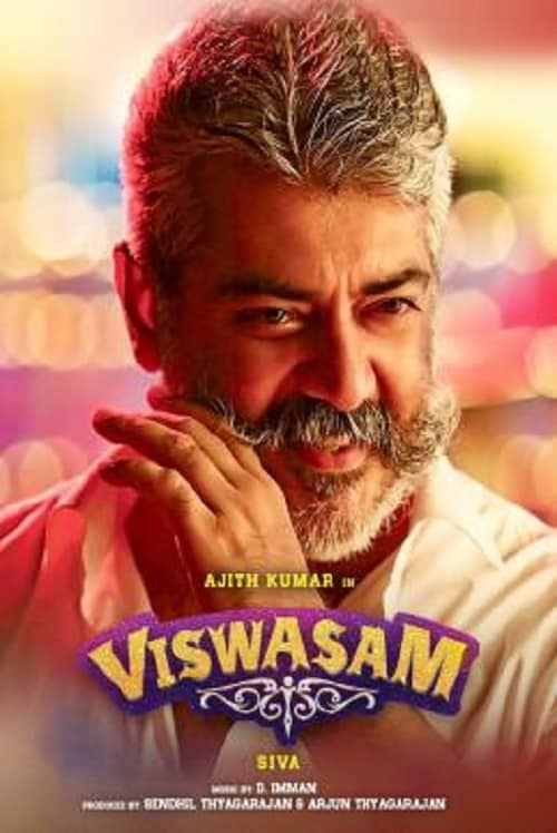ดู Viswasam (2019) วิสวาซัม คุณพ่อสายระห่ำ พากย์ไทย