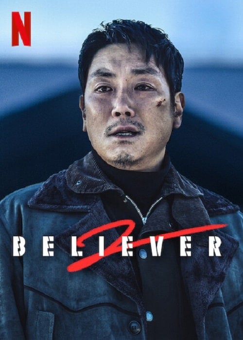 ดู Believer 2 (2023) พากย์ไทย