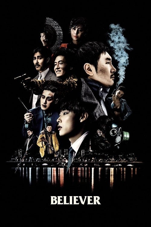ดู Believer (2018) พากย์ไทย